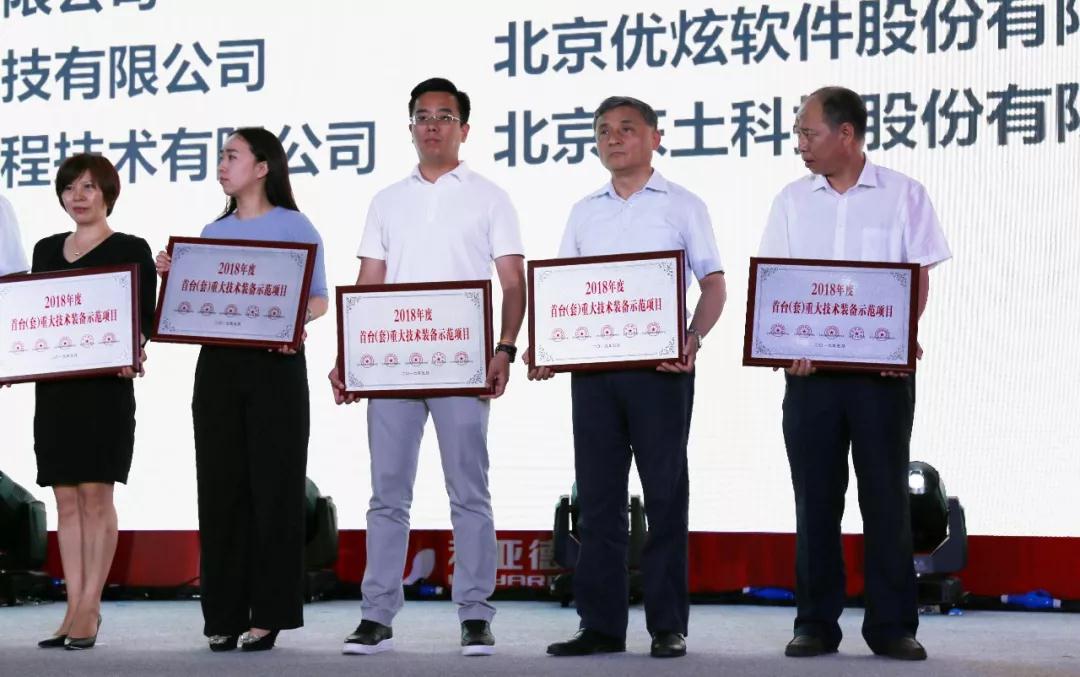 “全自動(dòng)煎藥生產(chǎn)線”被授予“首臺(套)重大技術(shù)裝備示范項(xiàng)目” “全自動(dòng)煎藥生產(chǎn)線”被授予“首臺(套)重大技術(shù)裝備示范項(xiàng)目”