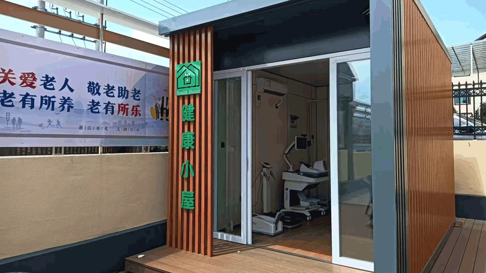 江山市鳳林鎮(zhèn)白沙村村部，健康小屋